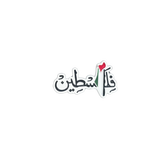 Metal Enamel Brooches 3m Sticker Fashion Jewelry Design 91