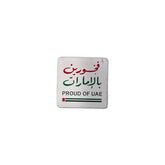 Metal Enamel Brooches 3m Sticker Proud of UAE 2