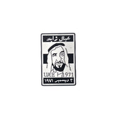 Metal Enamel Brooches 3m Sticker UAE National Day