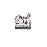 Metal Enamel Brooches 3m Sticker Proud of UAE