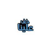 Metal Enamel Brooches 3m Sticker Name Logo