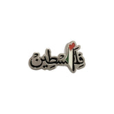 Metal Enamel Brooches 3m Sticker Palestine