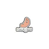 Metal Enamel Brooches 3m Sticker Fashion Jewelry Design Arabic text hand gesture