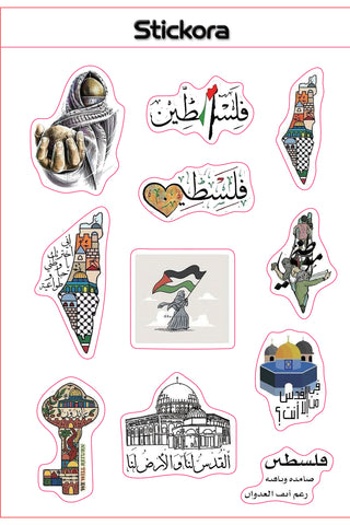 Palestine Heritage 3D Puff Sticker Pack for Phone, Laptop & Accessories