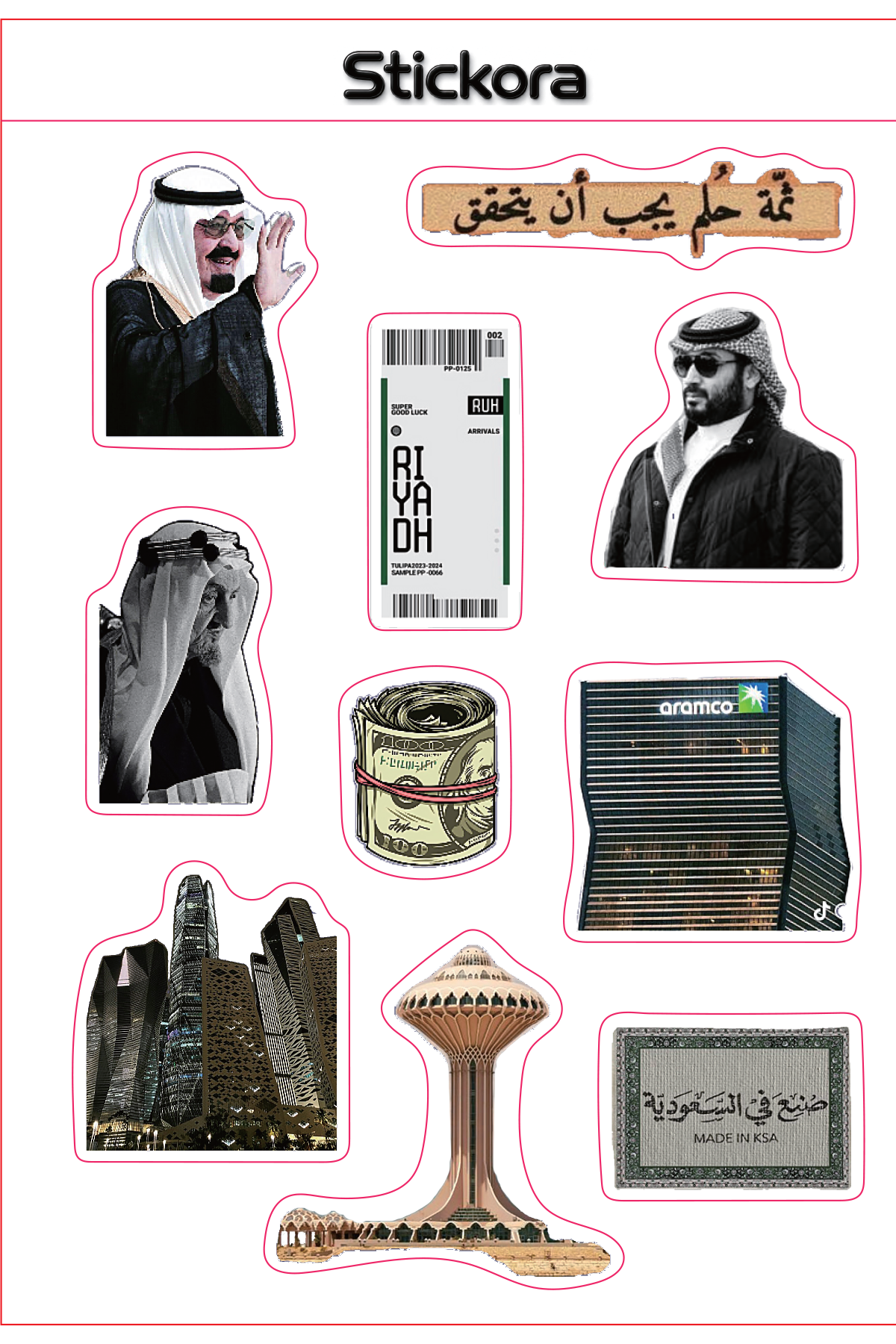 Saudi Legacy 3D Puff Sticker Pack | Riyadh, Saudi Arabia & KSA Aesthetic Stickers