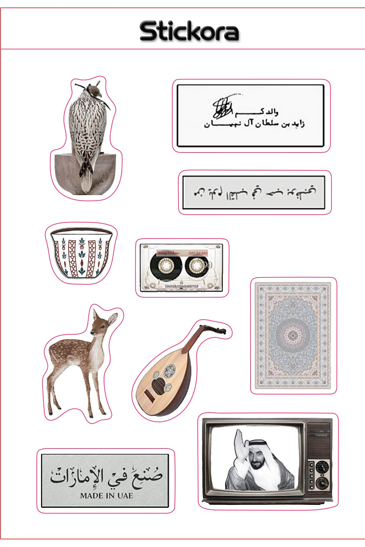 Emirati Heritage 3D Puff Sticker Pack for Phone, Laptop & Accessories