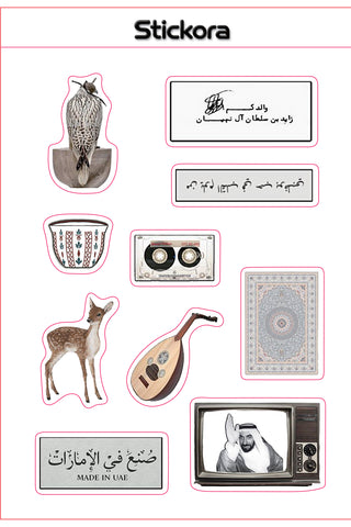 Emirati Heritage 3D Puff Sticker Pack for Phone, Laptop & Accessories
