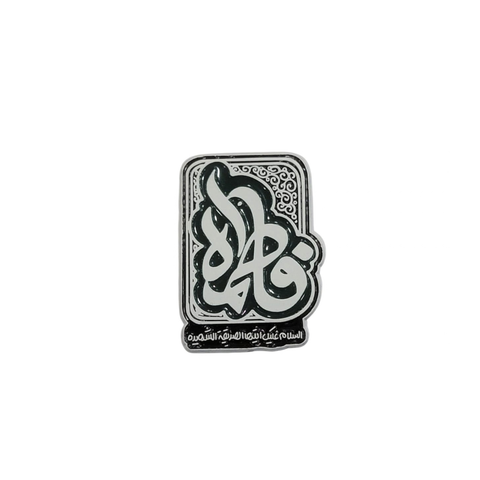 Metal Enamel Brooches 3m Arabic Calligraphy / Allah Charm