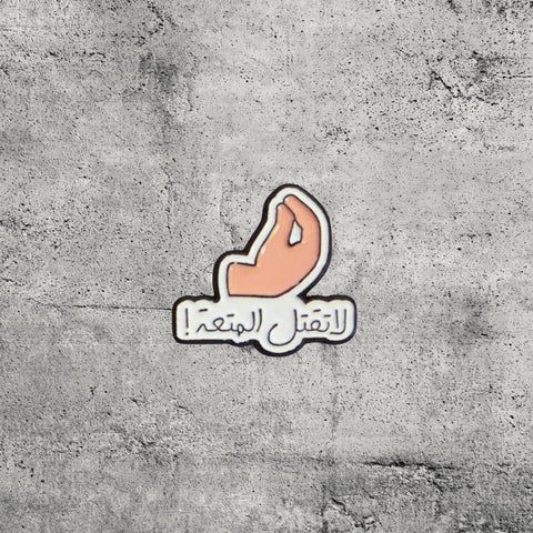 Metal Enamel Brooches 3m Sticker Fashion Jewelry Design Arabic text hand gesture