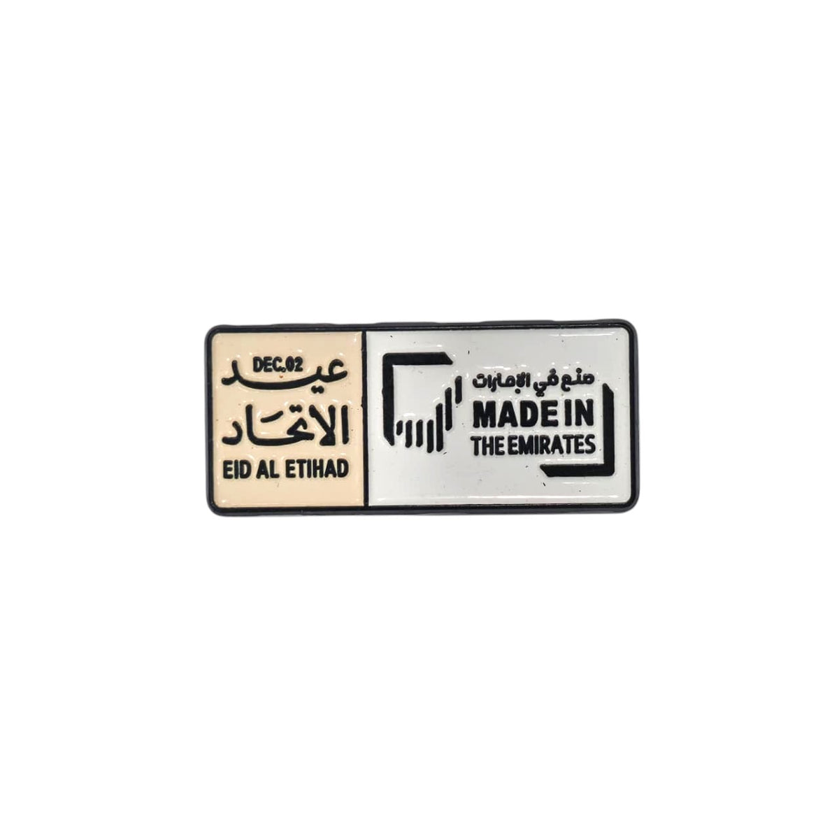 Metal Enamel Brooches 3m Sticker Eid Al Etihad