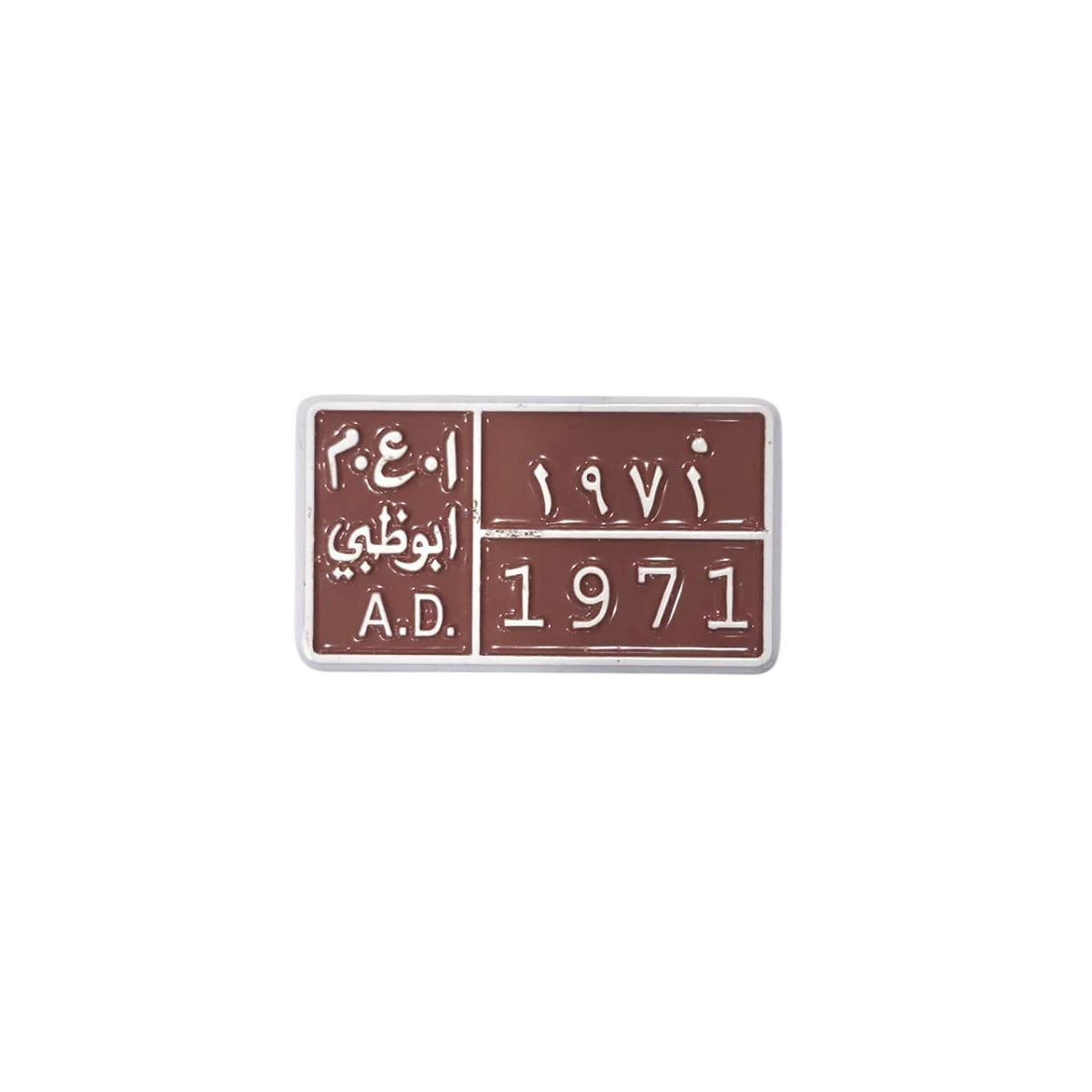 Metal Enamel Brooches 3m Sticker Abu Dhabi license plate