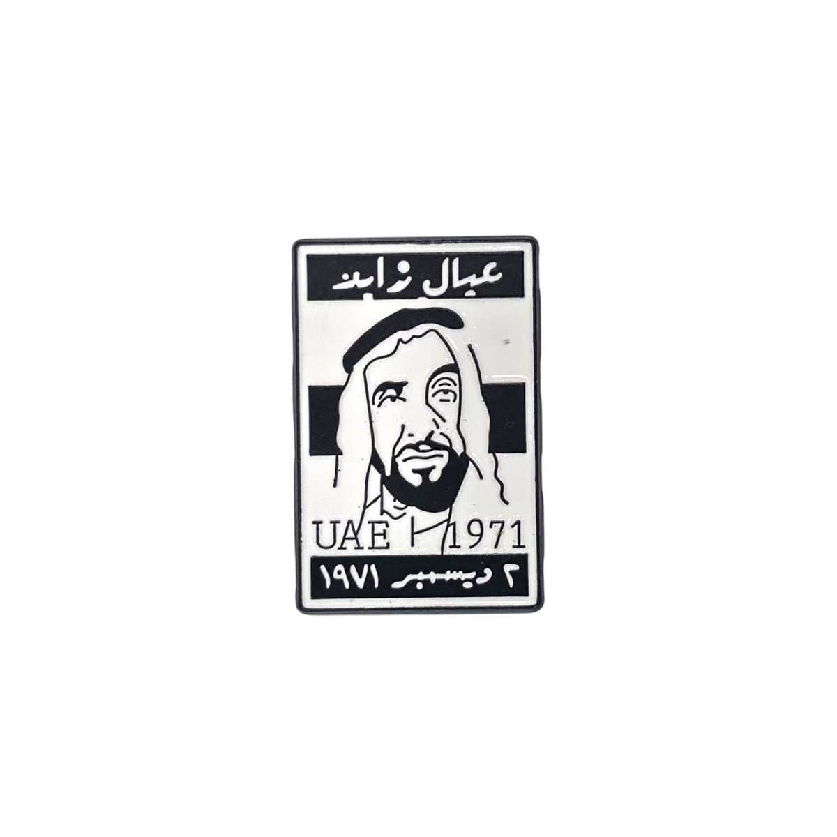 Metal Enamel Brooches 3m Sticker UAE National Day