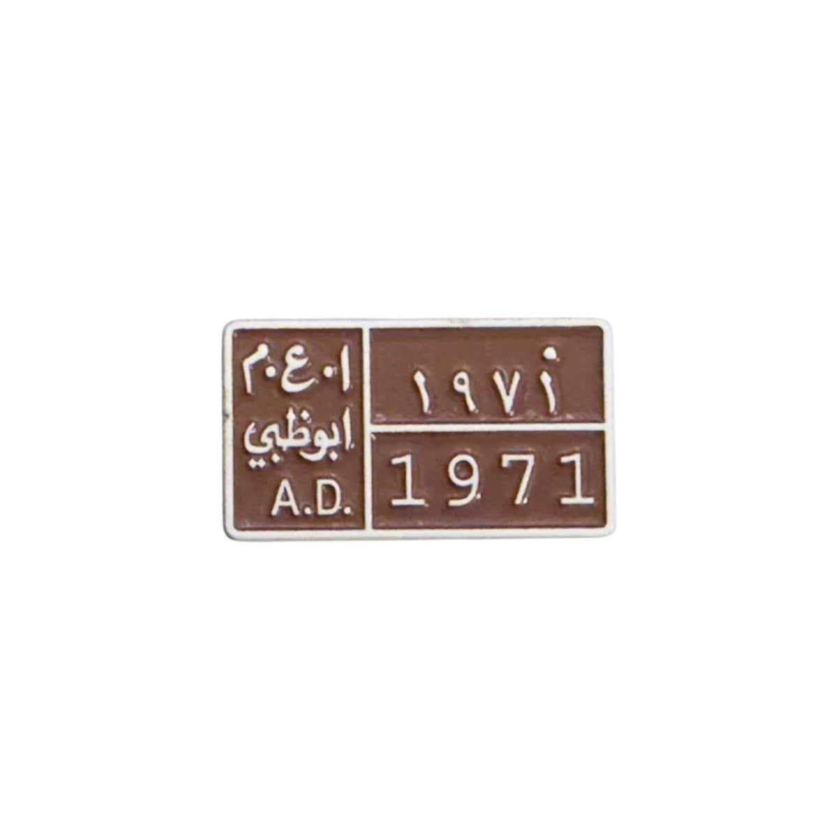 Metal Enamel Brooches 3m Sticker Fashion Jewelry Design Abu Dhabi 1971