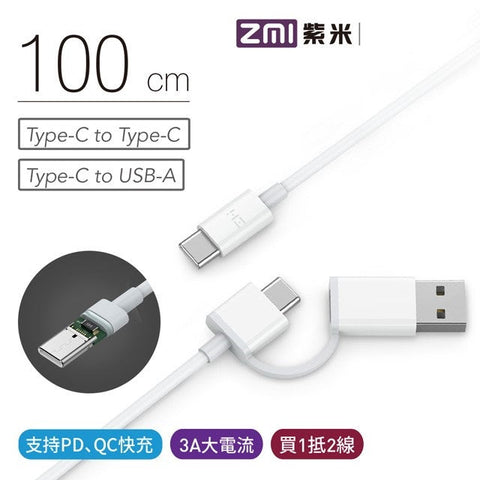 zmi-al311-2-in-1-pd-qc-type-c-to-type-c-c-to-usb-fast-charging-data-cable